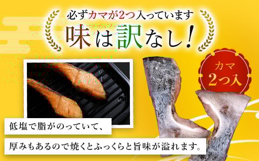 【訳あり】木更津魚市場直送！不揃い銀鮭切身(厚切り)2㎏以上 【ふるさと納税 鮭 切り身 カマ 木更津魚市場 直送 訳あり 銀鮭 切身 厚切 かま 冷凍 千葉県 木更津市 送料無料】 KJ010