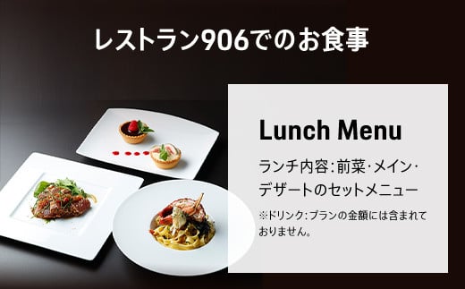 ポルシェ・エクスペリエンスセンター東京（10名グループでドライビング体験 ＋ ランチパーティー） ふるさと納税 ポルシェ ドライビング体験 高級車 スピードカー 運転 送料無料 千葉県 木更津市 KE011