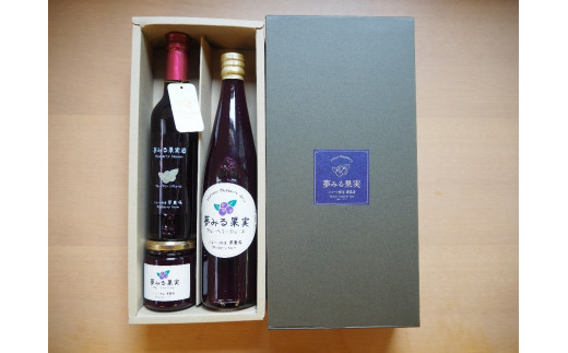 ＜有機栽培ブルーベリー使用＞夢みる果実ブルーベリー　加工品３種セット ふるさと納税 ブルーベリー ブルーベリージュース アントシアニン 千葉県 木更津市 送料無料 KAA004