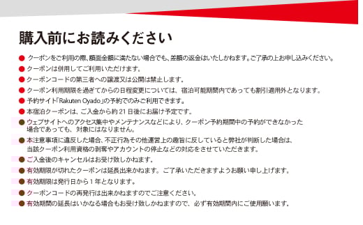 Rakuten STAY HOUSE æšæŽæŽ¥ 宿æ³ã¯ãŒãã³ (30000åå) KCX010