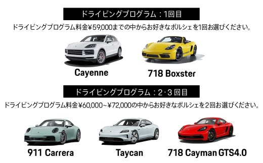 ãã«ã·ã§ã»ãšã¯ã¹ããªãšã³ã¹ã»ã³ã¿ãŒæ±äº¬ããã©ã€ãã³ã°ãšã¯ã¹ããªãšã³ã¹ãåæ°åžïŒ90åã®ããã°ã©ã Ã7åïŒã¢ã¯ã»ã©ã¬ãŒãããã°ã©ã ïŒ4æéïŒÃ1åïŒ ãµãããšçŽçš ãã«ã·ã§ ãã©ã€ãã³ã°äœéš é«çŽè» ã¹ããŒãã«ãŒ é転 éæç¡æ åèç æšæŽæŽ¥åž KE010