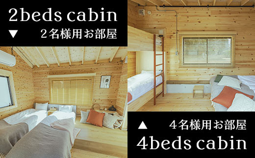 廃校グランピングETOWA KISARAZU（エトワ木更津）　ご宿泊に使える21,000円クーポン ふるさと納税 廃校 グランピング 体験 BBQ 食べ放題 飲み放題 非日常 千葉県 木更津市 KCG003