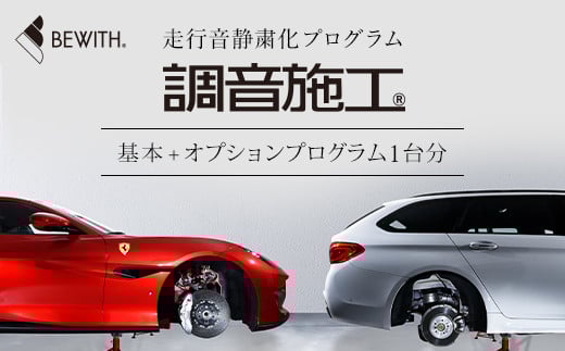 繝輔か繝シ繧ォ繝ォ 繝励Λ繧ーシ繝励Ξ繧、譛ャ蠎励襍ー陦碁浹髱咏イ帛喧繝励Ο繧ー繝ゥ繝縲瑚ェソ髻ウ譁ス蟾・縲榊渕譛ャシ九が繝励す繝ァ繝ウ繝励Ο繧ー繝ゥ繝1蜿ー蛻 縺オ繧九&縺ィ邏咲ィ 霆 閾ェ蜍戊サ 繧ォ繝シ繧ェ繝シ繝繧」繧ェ 繝√こ繝繝 隱ソ髻ウ譁ス蟾・ 繝励Ο繧ー繝ゥ繝 譛ィ譖エ豢・ 蜊闡臥恁 騾∵侭辟。譁 KBX002