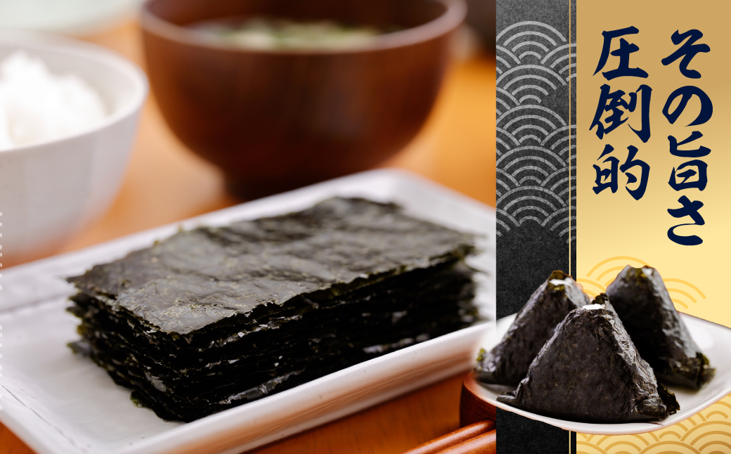 たまらない、そそられる香り！その旨さ、圧倒的。江戸前ちば海苔５種セット  ふるさと納税 海苔 のり パリパリ 千葉県 木更津 送料無料 KO009
