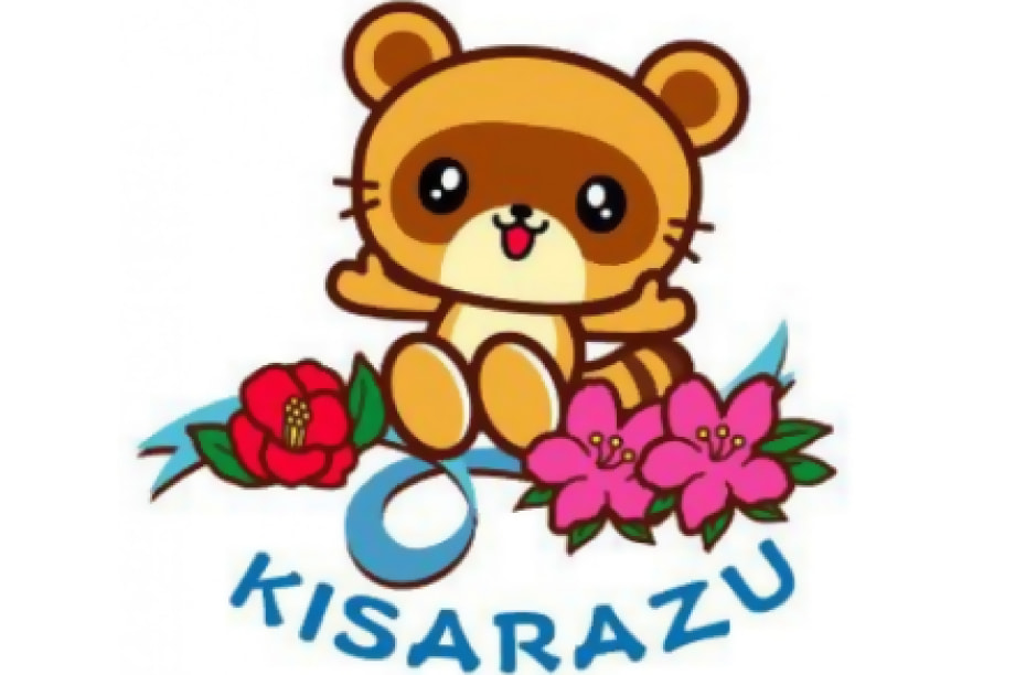 自治体におまかせ