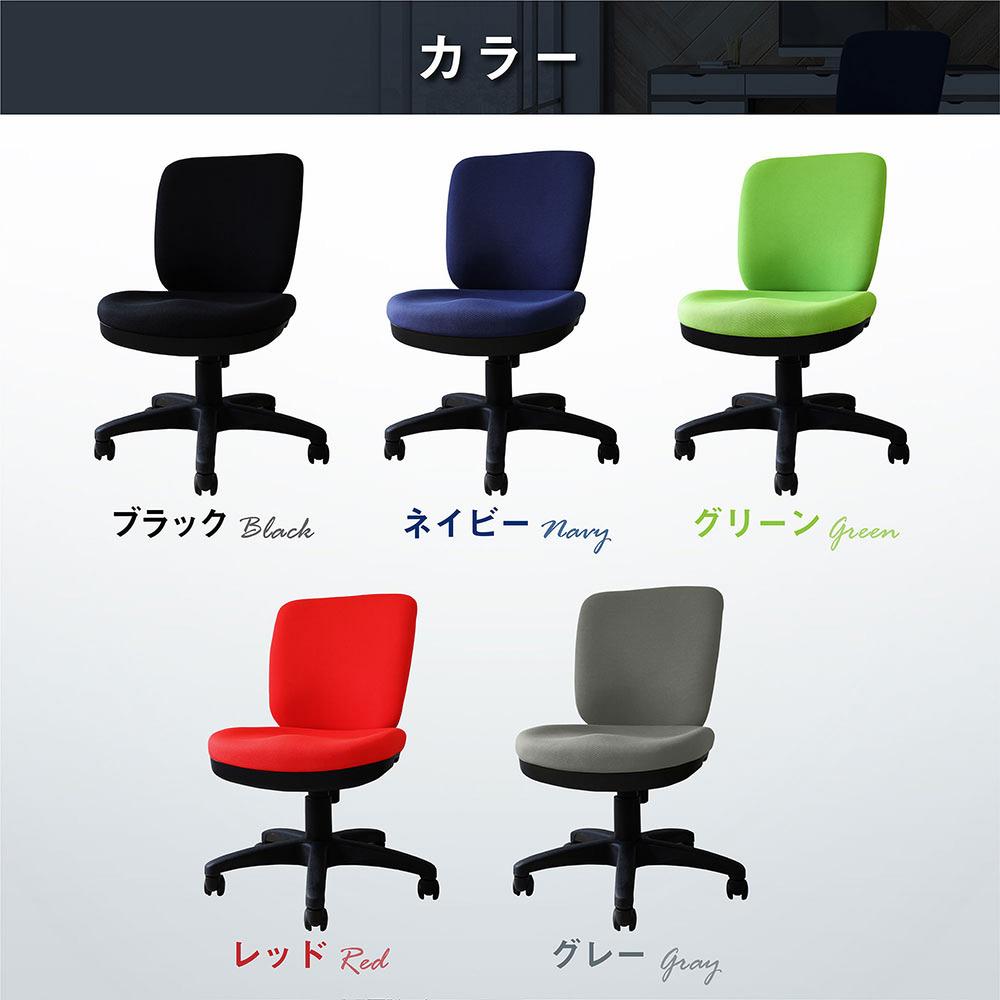 体圧分散チェア　肘なし グリーン ／ デスクチェア ワークチェア 体圧分散チェア オフィスチェア 肘なしチェア モールドウレタン 立体座面 腰サポート 背もたれ高め 高さ調整チェア 在宅ワーク 椅子 デスクワーク用チェア 勉強用チェア 学習チェア コンパクトチェア 布張りチェア シンプルデザイン 千葉県 No.393-03