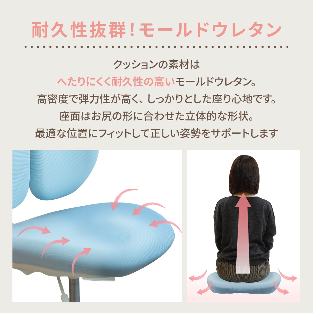 Ｒａｂｂｉｔチェア（肘あり・足置きリング付き）ブルー×ホワイトフレーム ／ デスクチェア オフィスチェア 背もたれスライドチェア スライド背もたれ 椅子 肘付きチェア アームレストチェア 足置きリングチェア フットリングチェア 撥水チェア ファブリックチェア モールドウレタンチェア 高さ調節チェア デスクワーク 椅子  千葉県 No.399-03