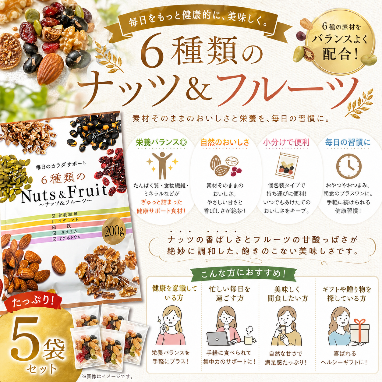 6遞ョ鬘槭ョ繝翫ャ繝シ繝輔Ν繝シ繝縲5陲九そ繝繝 No.336
