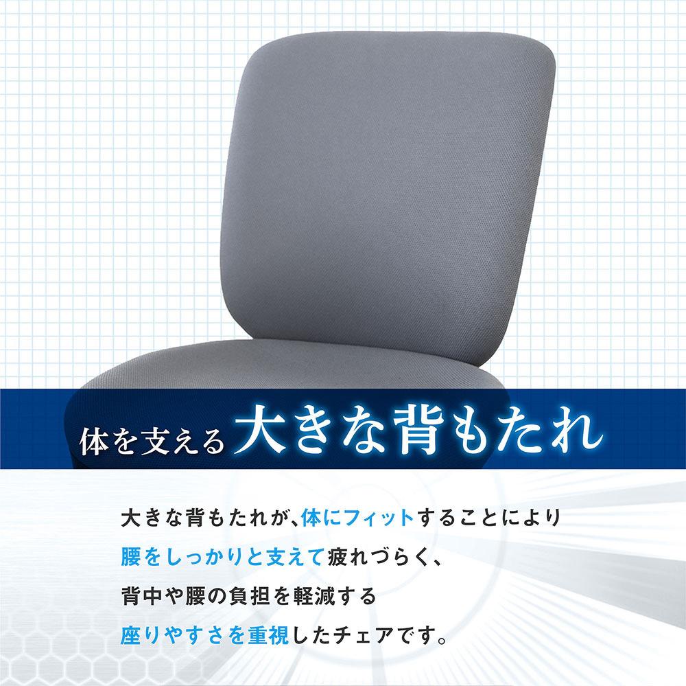体圧分散チェア　ループ肘つき ネイビー ／ デスクチェア オフィスチェア 体圧分散チェア 椅子 立体座面 モールドウレタン 腰サポート ハイバックチェア 肘付きチェア ループ肘 ワークチェア デスクワーク 椅子 長時間作業 椅子 高さ調整チェア ファブリックチェア パソコンチェア 在宅ワーク 椅子 千葉県 No.395-02