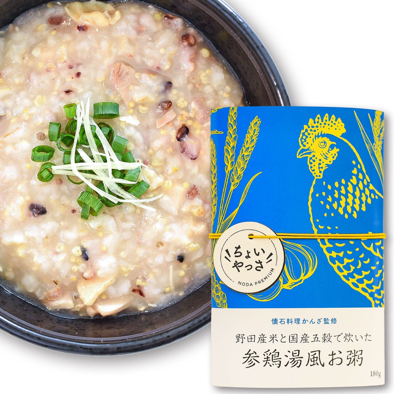 カレー・お粥3種類セット No.327