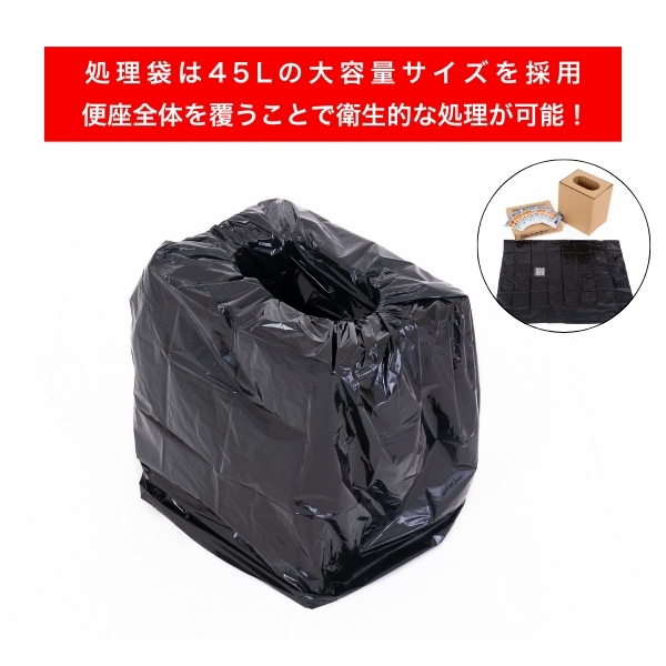 簡易トイレ 非常用トイレ 携帯トイレ 防災トイレ 凝固剤付き 防災セット 災害用 緊急時 5回分 ポータブルトイレ 断水 停電 避難所 防災グッズ 軽量 コンパクト 簡単組立 丈夫 持ち運び便利 備蓄 用品 防災 チョイレ 千葉県 野田市 No.326