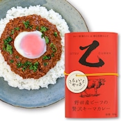 カレー・お粥3種類セット No.327