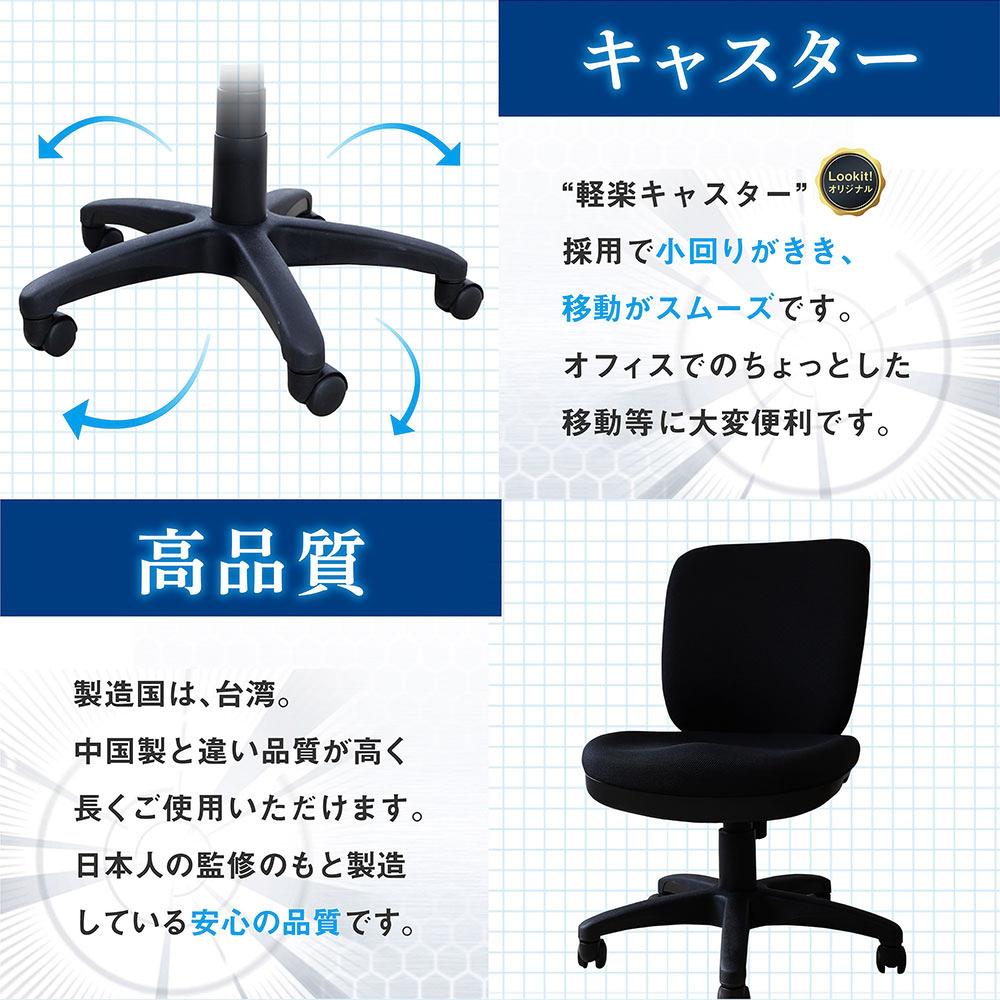 体圧分散チェア　T字肘つき ブラック ／ デスクチェア オフィスチェア 体圧分散 椅子 立体座面 モールドウレタン 腰サポート ハイバックチェア 肘付きチェア T字肘 ワークチェア デスクワーク 椅子 疲れにくい 椅子 高さ調節チェア ファブリックチェア 長時間作業 チェア デスク椅子 千葉県 No.394-01