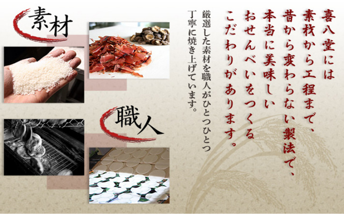 縲仙万蜈ォ蝣ゅ鷹大崋閨キ莠コ謇狗┥縺阪○繧薙∋縺縲36譫 No.274