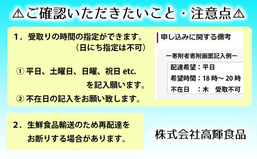 高輝のあ〜ちゃん餃子 No.011