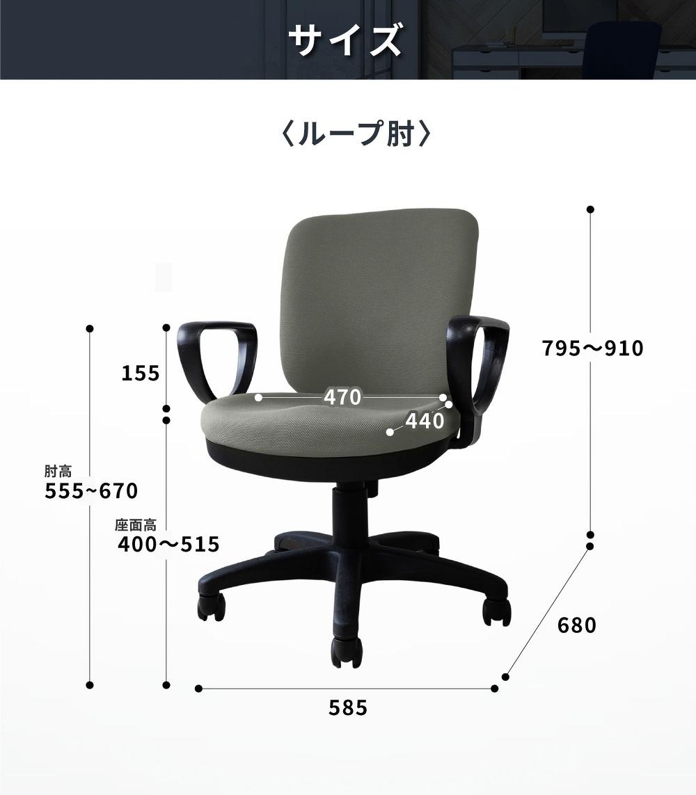 体圧分散チェア　ループ肘つき グリーン ／ デスクチェア オフィスチェア 体圧分散チェア 椅子 立体座面 モールドウレタン 腰サポート ハイバックチェア 肘付きチェア ループ肘 ワークチェア デスクワーク 椅子 長時間作業 椅子 高さ調整チェア ファブリックチェア パソコンチェア 在宅ワーク 椅子 千葉県 No.395-03
