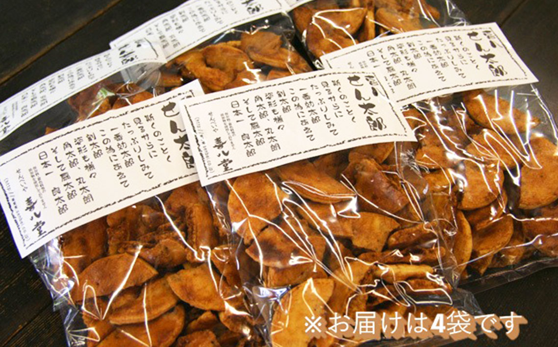 No.358 【喜八堂】頑固職人手焼き　せん太郎　4袋