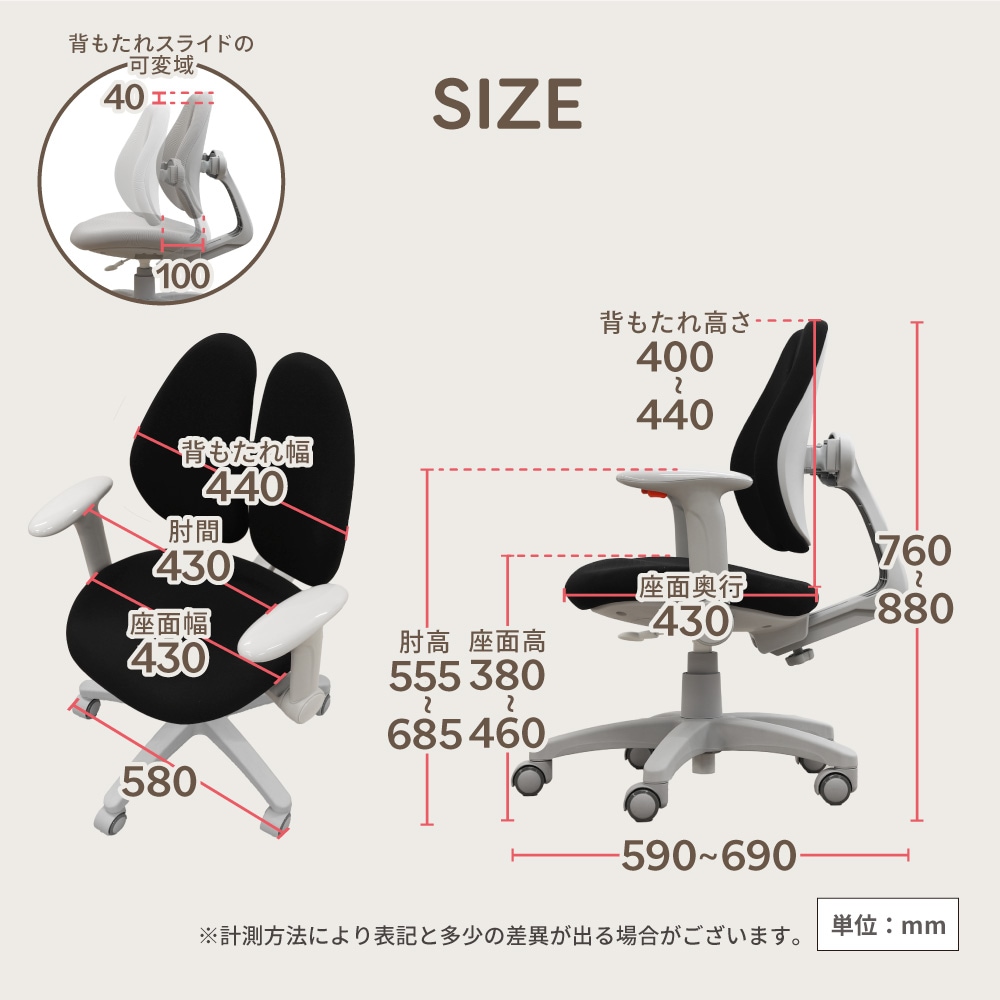 Ｒａｂｂｉｔチェア（肘あり）ピンク×ホワイトフレーム ／ デスクチェア オフィスチェア 背もたれスライドチェア スライド 背もたれ 椅子 肘付きチェア アームレストチェア 撥水チェア ファブリックチェア モールドウレタンチェア 高さ調節チェア デスクワーク 椅子 在宅ワーク 椅子 パソコンチェア 小柄向けチェア コンパクトチェア シンプルデザインチェア 千葉県 No.398-04