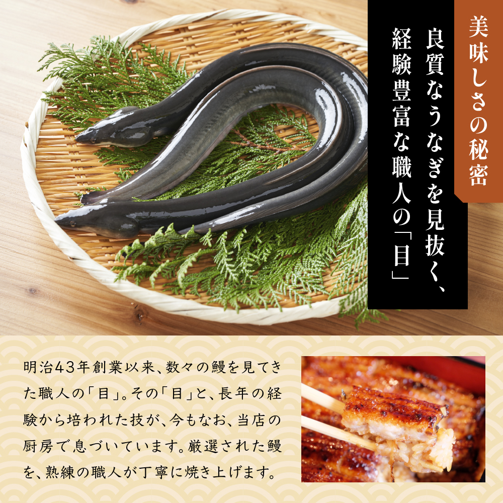 食事券 川豊 うな重 肝吸い セット 2名様 うなぎ 国産うなぎ チケット 券 ギフト券 ペア ペアチケット