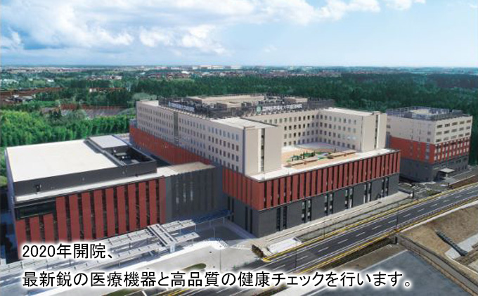 国際医療福祉大学成田病院人間ドックスタンダードコース（日帰り）と菊屋　国産鰻丼ペアお食事券【 チケット 日帰り人間ドック 標準コース 生活習慣病 胃内視鏡検査 】