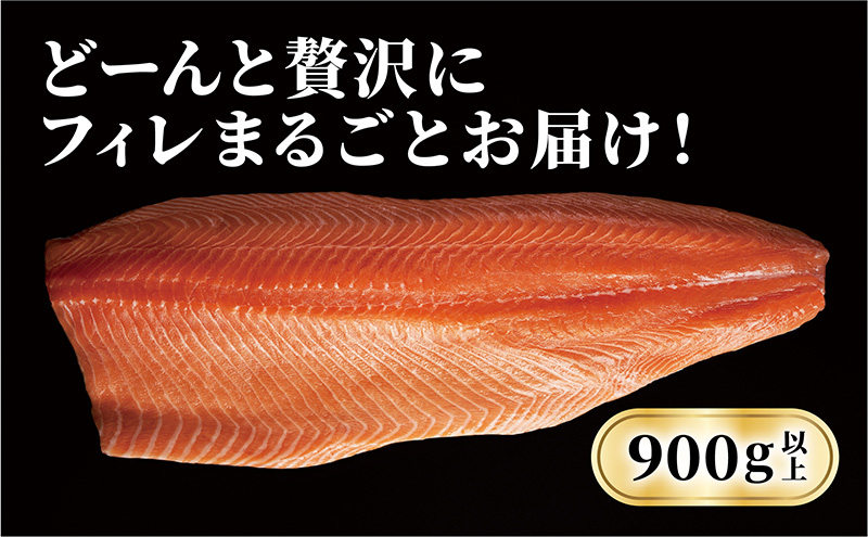 サーモン　モウイピュア・サーモン 刺身 刺身サーモン 冷蔵 新鮮 冷凍なし 生サーモン 鮭 海鮮