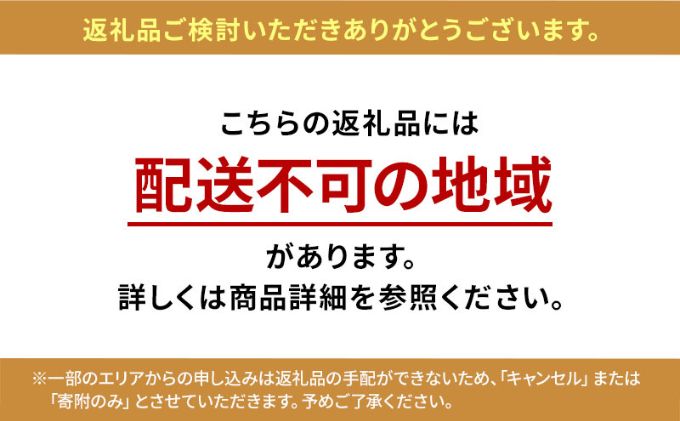 梨 【日時指定不可】 梨（幸水または豊水）3kg フルーツ 果物 なし お取り寄せ 特産品 旬のフルーツ 千葉県 成田市