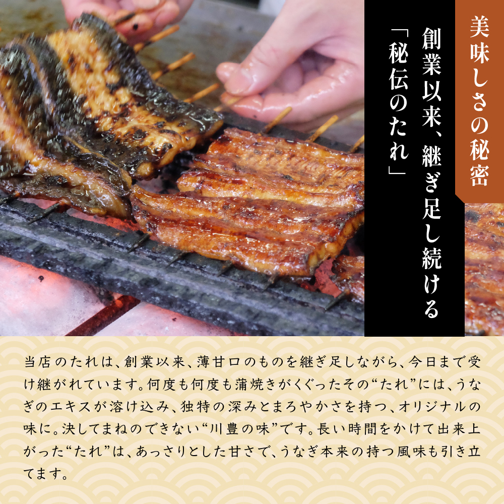 食事券 成田名物 川豊のうなぎ 1名様お食事券 うな重と肝吸いセット 千葉 うなぎ　【 チケット レストラン お食事券 】