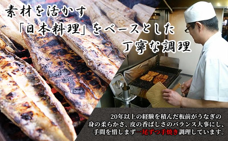 国産うなぎ 定期便 3回 日本料理 菊屋 鰻蒲焼 3人前 セット  【 ウナギ 定期便 蒲焼き 惣菜 冷蔵】