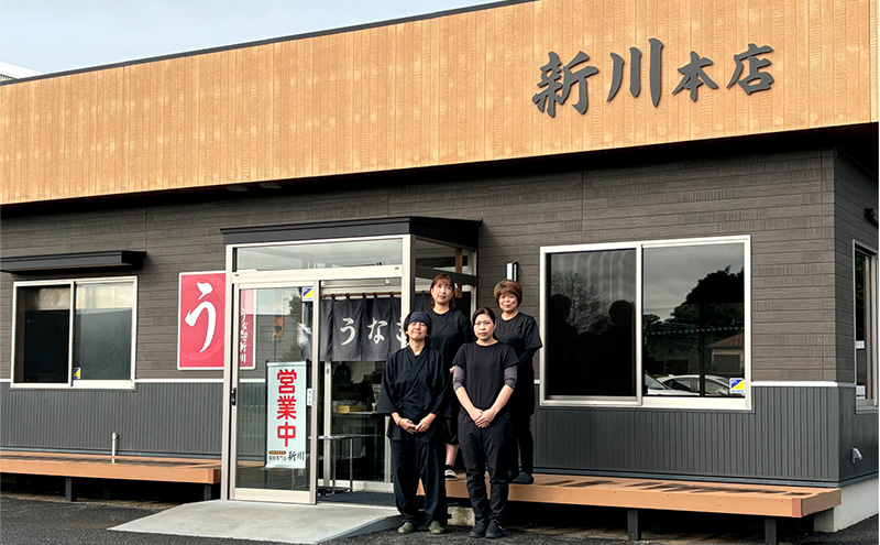 うなぎ新川 蒲焼き（中サイズ）2袋入り 　鰻 うなぎ蒲焼 蒲焼 タレ付き うな重 冷凍 成田市 千葉県