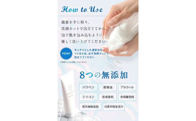 【2ヶ月に1回　全6回お届け】(ナノア)NANOA 洗顔フォーム ヒト幹細胞 洗顔 保湿 毛穴 黒ずみ エイジングケア ビタミンC誘導体 洗顔料 無添加 日本製 2個セット