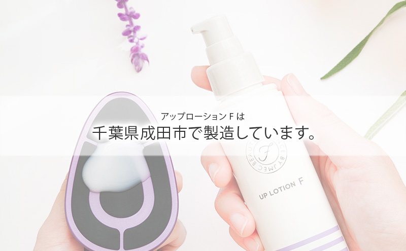 JMEC be 繧「繝繝励Ο繝シ繧キ繝ァ繝ウF 120mL 鄒主ョケ蛹也イァ豌エ 縺ィ繧阪∩蛹也イァ豌エ 縺繧九♀縺 繝上Μ 繧ケ繧ュ繝ウ繧ア繧「 蝓コ遉主喧邊ァ蜩 縺イ縺阪@繧 繧ケ繧ッ繝ッ繝ゥ繝ウ 繝吶ち繧、繝ウ 繧ー繝ェ繧サ繝ェ繝ウ 縺励▲縺ィ繧