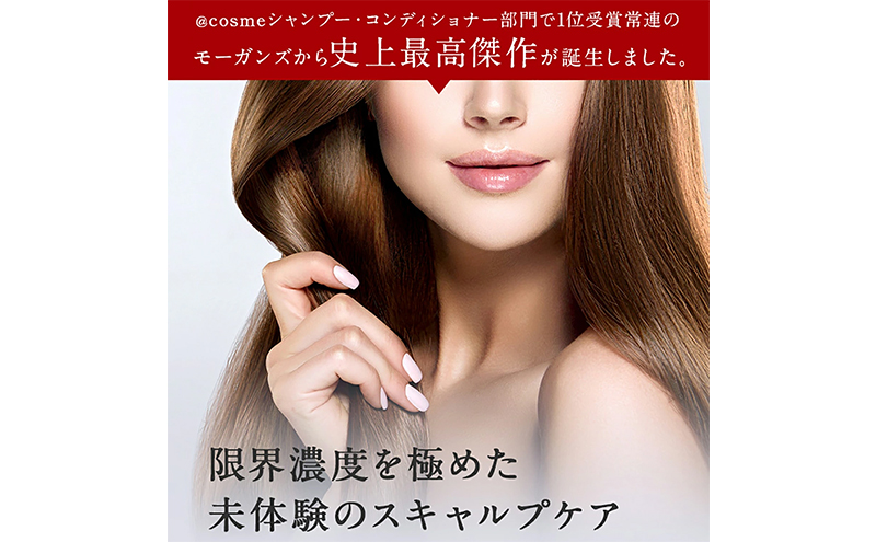 ノンシリコン アミノ酸スキャルプケアシャンプー草花（そうか）ボトル［医薬部外品］ 薬用 スキャルプケア シャンプー 地肌に優しい 天然由来成分 頭皮トラブル 美髪