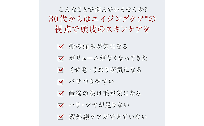 ノンシリコン アミノ酸スキャルプケアコンディショナー草花（そうか）ボトル［医薬部外品］ 薬用 スキャルプケア コンディショナー 地肌に優しい 天然由来成分 頭皮トラブル 美髪