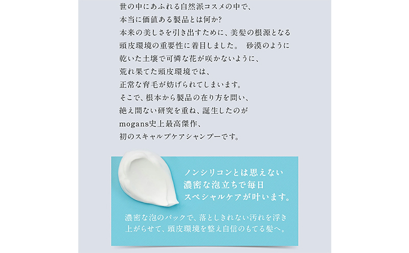 ノンシリコン アミノ酸スキャルプケアコンディショナー草花（そうか）リフィル［医薬部外品］ 薬用 スキャルプケア コンディショナー 地肌に優しい 天然由来成分 頭皮トラブル 美髪 詰替え用