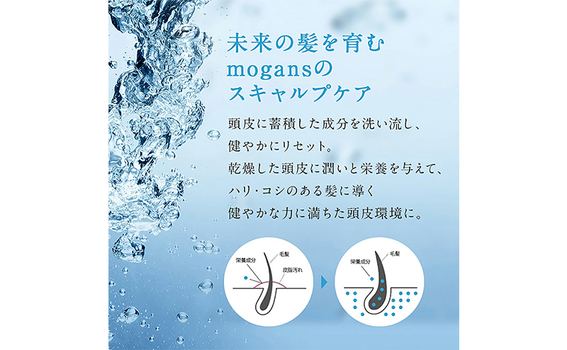 ノンシリコン アミノ酸スキャルプケアコンディショナー草花（そうか）リフィル［医薬部外品］ 薬用 スキャルプケア コンディショナー 地肌に優しい 天然由来成分 頭皮トラブル 美髪 詰替え用