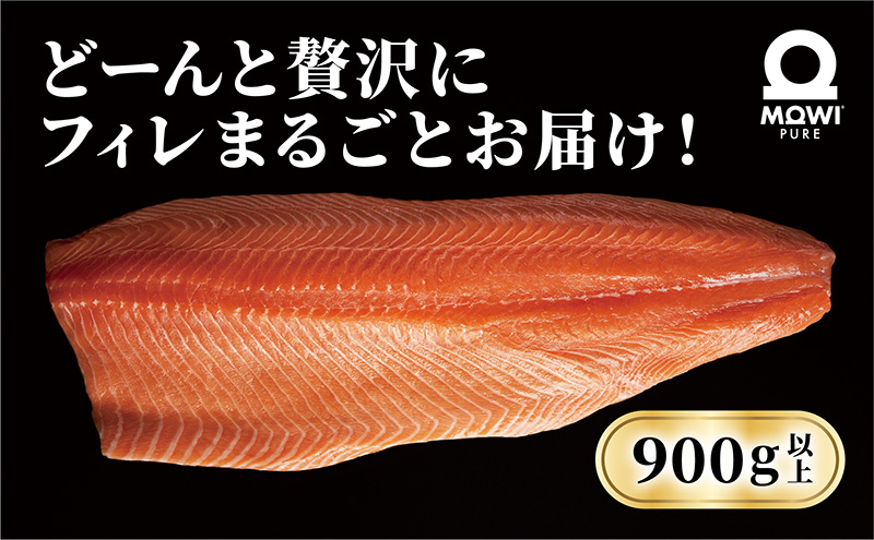 サーモン モウイピュア・サーモン 4枚セット 刺身 刺身サーモン ノルウェーサーモン 冷蔵 新鮮 冷凍なし 生サーモン 鮭 海鮮 900g以上 サケ 魚 魚介 魚介類 寿司 海鮮丼 高級 皮なし 骨とり フィレ ブロック