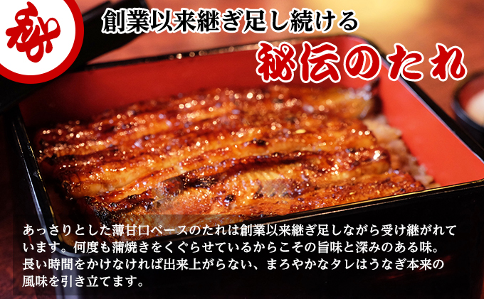 うなぎ 定期便 3ヵ月 川豊 上蒲焼 4人前 セット 蒲焼 うなぎの蒲焼 国産うなぎ 国産 真空パック 定期 3回