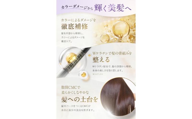 クルール curule モイストヘアミルク　２本セット　美容 ヘアケア トリートメント 洗い流さない サラサラ 熱ダメージ ダメージ補修 髪質改善 成田市 千葉県
