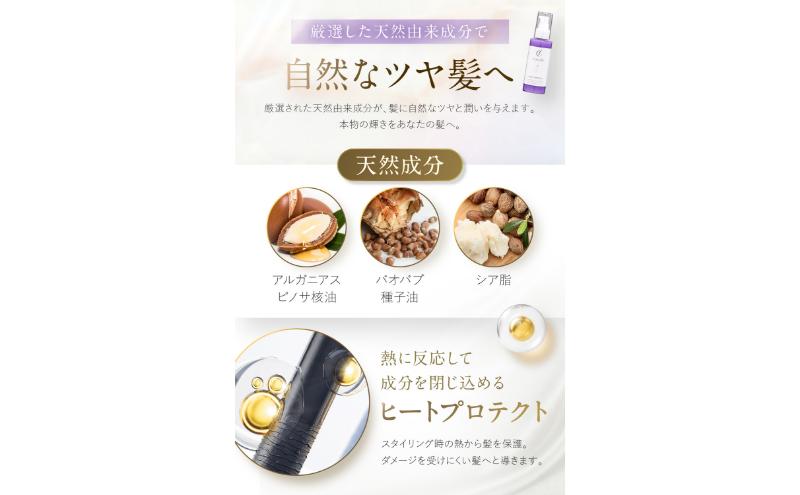 クルール curule モイストヘアミルク　２本セット　美容 ヘアケア トリートメント 洗い流さない サラサラ 熱ダメージ ダメージ補修 髪質改善 成田市 千葉県