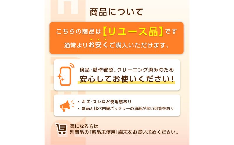 買い切りタイプのポケットWi-Fi！リユース品（G4Pro）データを容量チャージすれば繰り返し使える 契約・解約料なし【チャージWiFiどっとこむ】