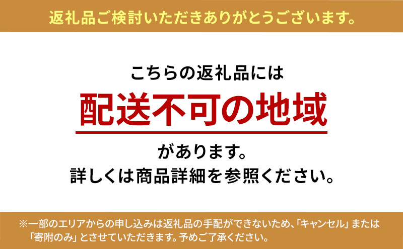 【日時指定不可】梨（幸水または豊水）5kg