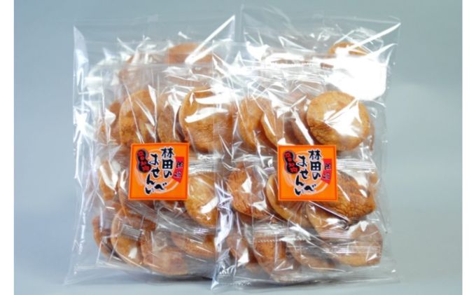 せんべい 林田のおせんべい 堅焼 4セット 煎餅　【 お菓子 和菓子 菓子 おせんべい 】
