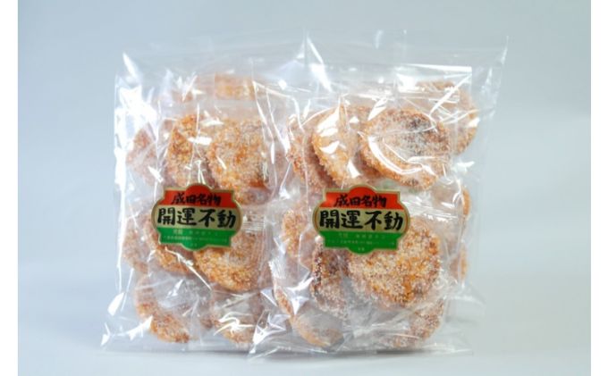 せんべい 林田のおせんべい 白ざらめ 4セット 煎餅　【 お菓子 和菓子 菓子 おせんべい 】