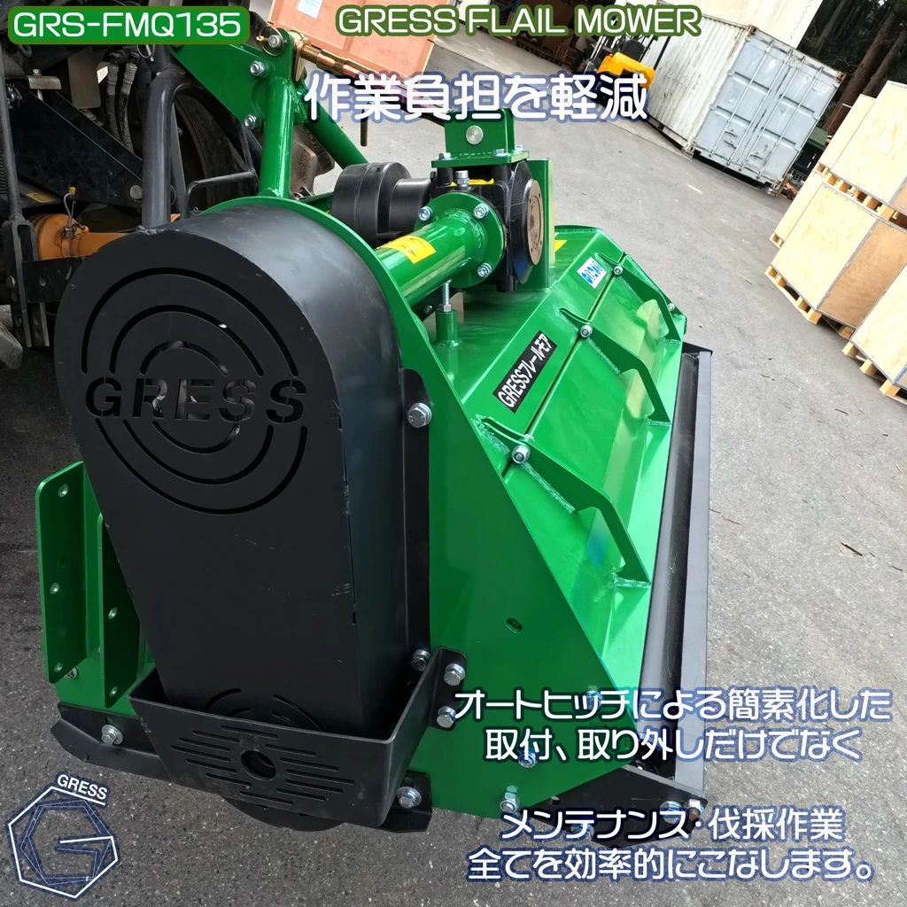 ãã¬ãŒã«ã¢ã¢ ãªãŒãããã A-2圢ããã GRS-FMQ135 å蟌å¹
135cm â»ãã©ã¯ã¿ãŒçšèåæ©ãâ»è¥¿æ¿éèŒžã®æå¯ãã®å¶æ¥æã§ã®ãåŒãåããšãªããŸããã ãã©ã¯ã¿ãŒçš èåæ© èåã