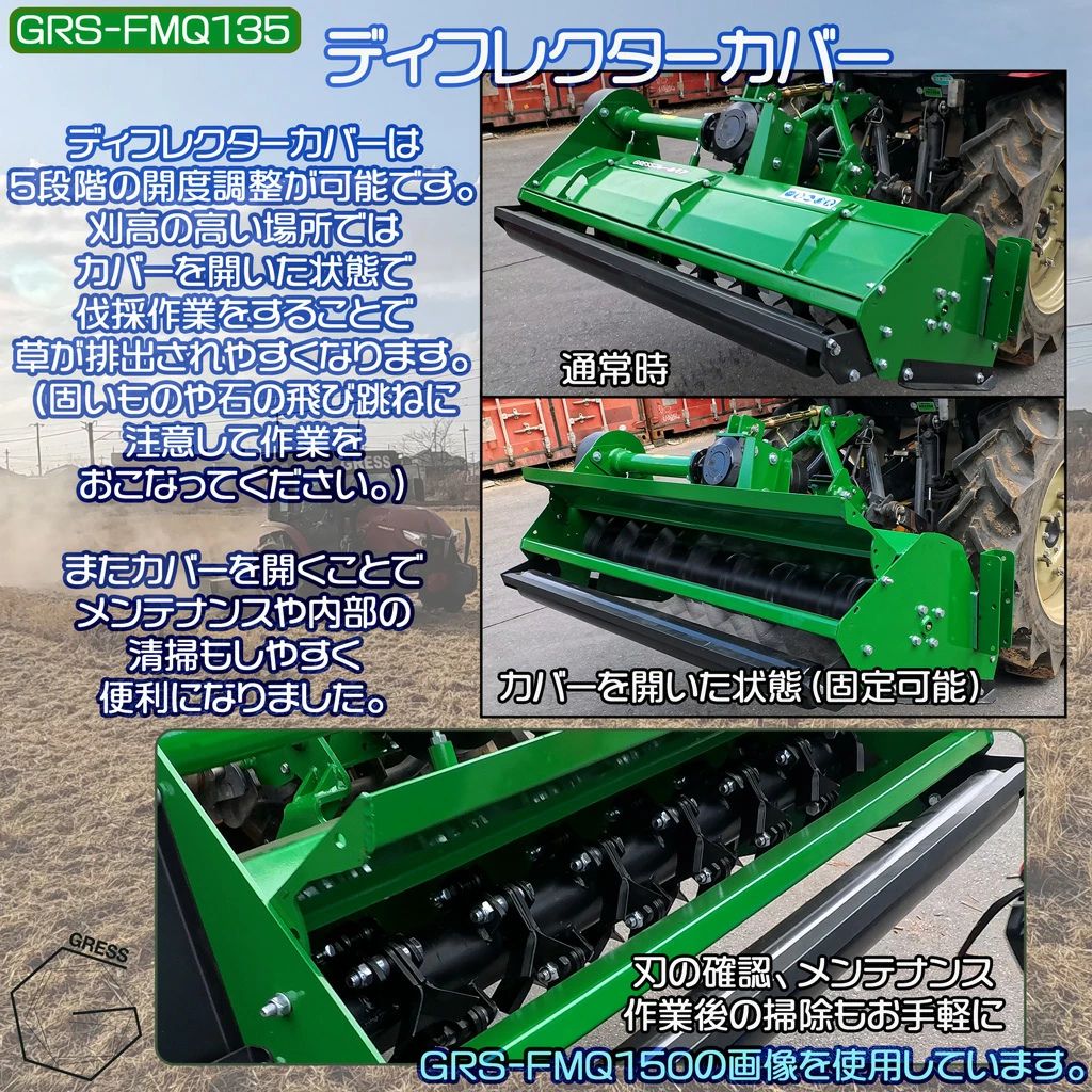 ãã¬ãŒã«ã¢ã¢ ãªãŒãããã B圢ããã GRS-FMQ135 å蟌å¹
135cm â»ãã©ã¯ã¿ãŒçšèåæ©ãâ»è¥¿æ¿éèŒžã®æå¯ãã®å¶æ¥æã§ã®ãåŒãåããšãªããŸããã ãã©ã¯ã¿ãŒçš èåæ© èåã