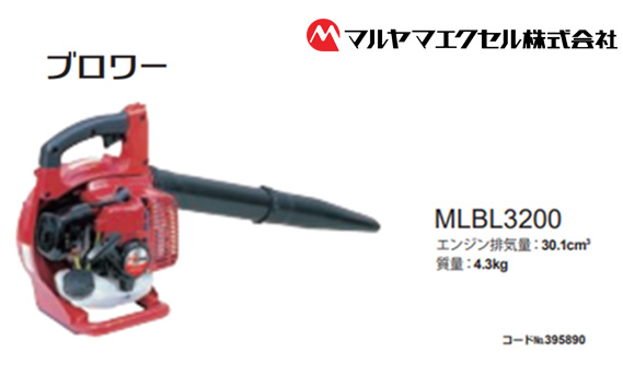 No.192 ブロワー　MLBL3200−1