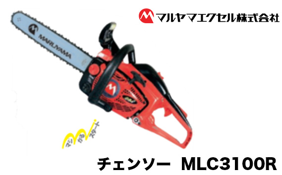 No.193 チェンソー　MLC3100R（12）