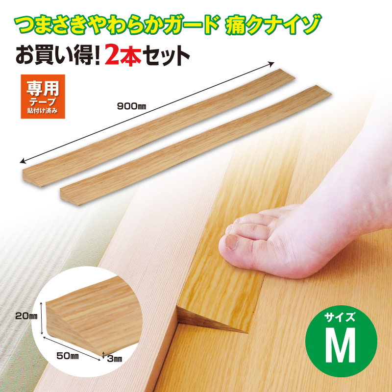 No.273 痛くないぞM　2本セット　EC571S2