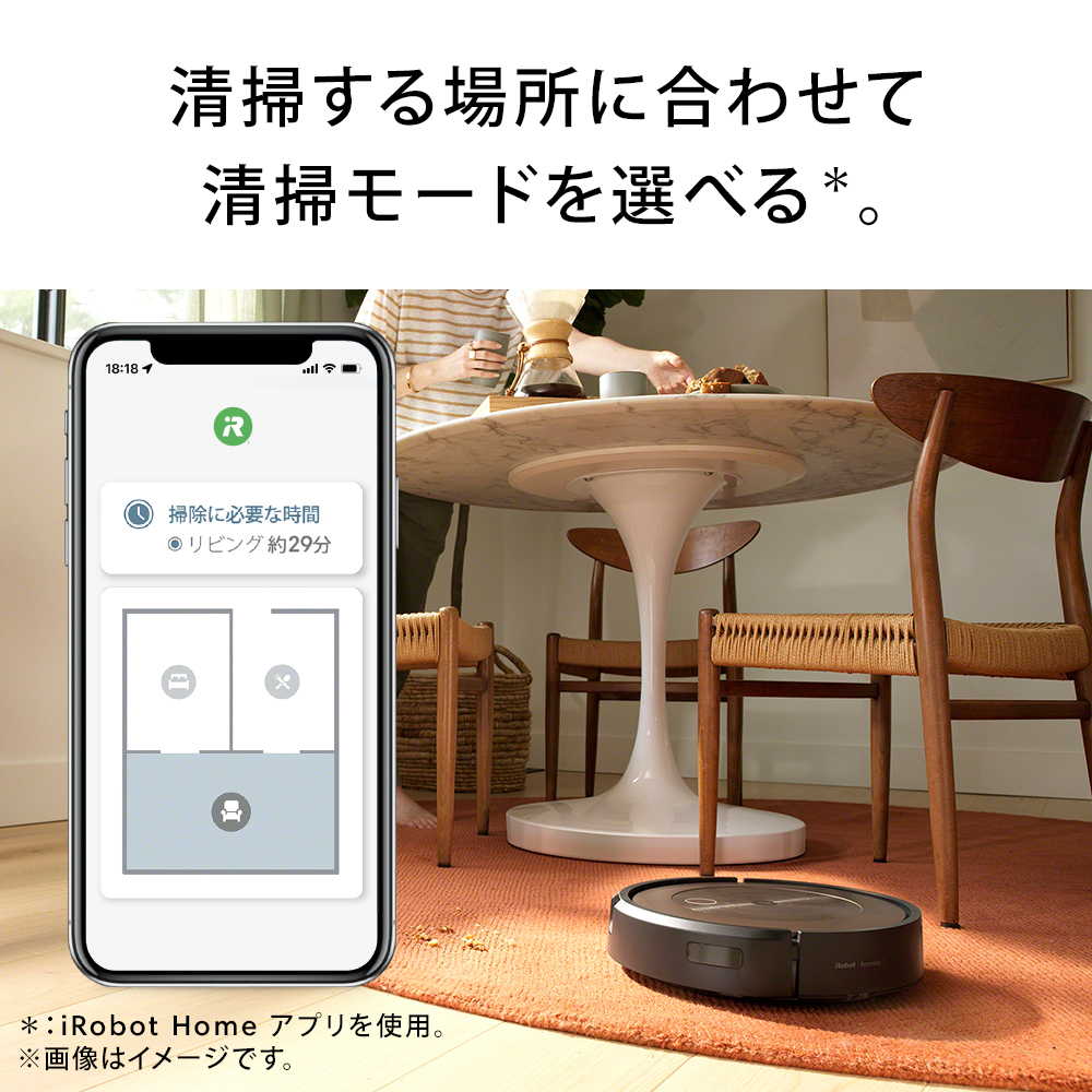 ロボット掃除機 ルンバ j9+ 【公式整備済リユース品】 アイロボット ロボット 掃除機 お掃除ロボ 事前片付け不要 全自動 自動掃除 時短 お部屋 清潔 ゴミ捨て 省力化 家事代行 障害物回避 便利家電 送料無料 千葉県