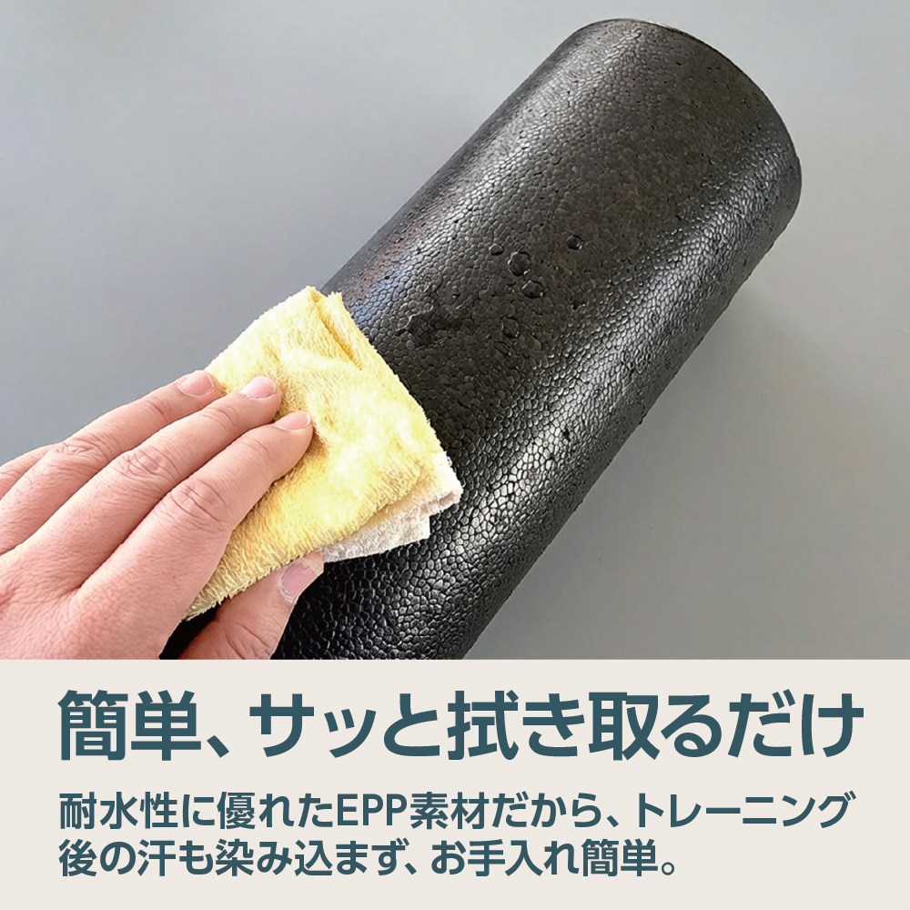 エクササイズポール 1５×９０cm EPP ストレッチ トレーニング 筋トレ 筋肉ほぐし